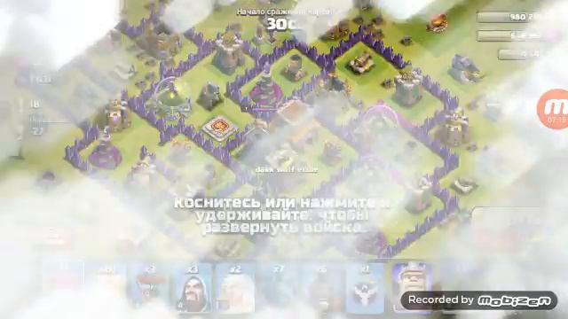 супер колода для 7,8тх в клэш оф клэнс! смотреть онлайн