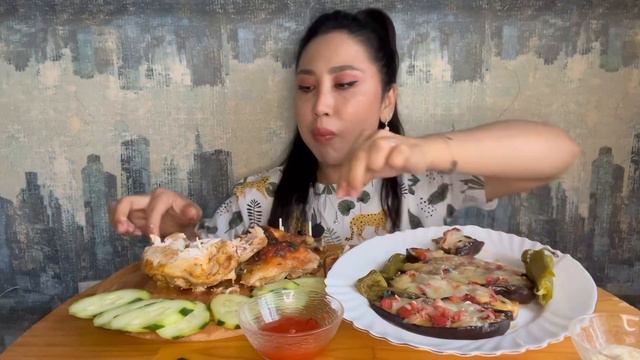МУКБАНГ•Курочка запечённая•баклажаны под сыром•