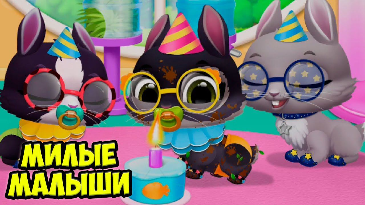 МИЛЫЕ МАЛЫШИ ПИТОМЦЫЗайчик, котята и щенята Малыши FLOOF