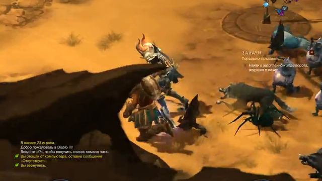 Diablo III. 2 предмета из сета "Воплощение мародёра" и получаешь зоопарк! смотреть онлайн