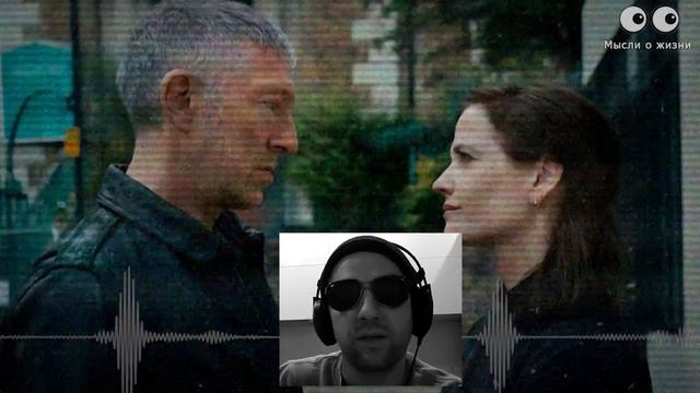 Разбор сериала 