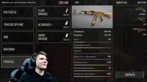 Я шоколадку открываю, не ори на меня! Оригинал