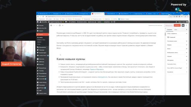 Instant Articles от Facebook смотреть онлайн