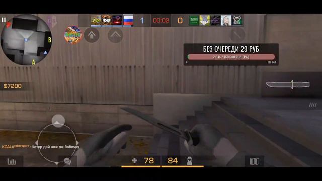 STANDOFF 2, СТРИМ 2, БУСТ ЗА ПОДПИСКУ, ДИСКОРД, ТЕЛЕГРАММ! смотреть онлайн