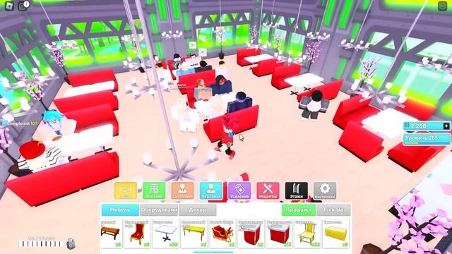 ВСЕ ХОТЯТ HUGE CHEF CAT В ALIEN ОБНОВЛЕНИИ В MY RESTAURANT ROBLOX смотреть онлайн