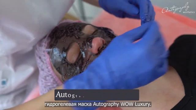 Гидрогелевая маска после чистки лица смотреть онлайн