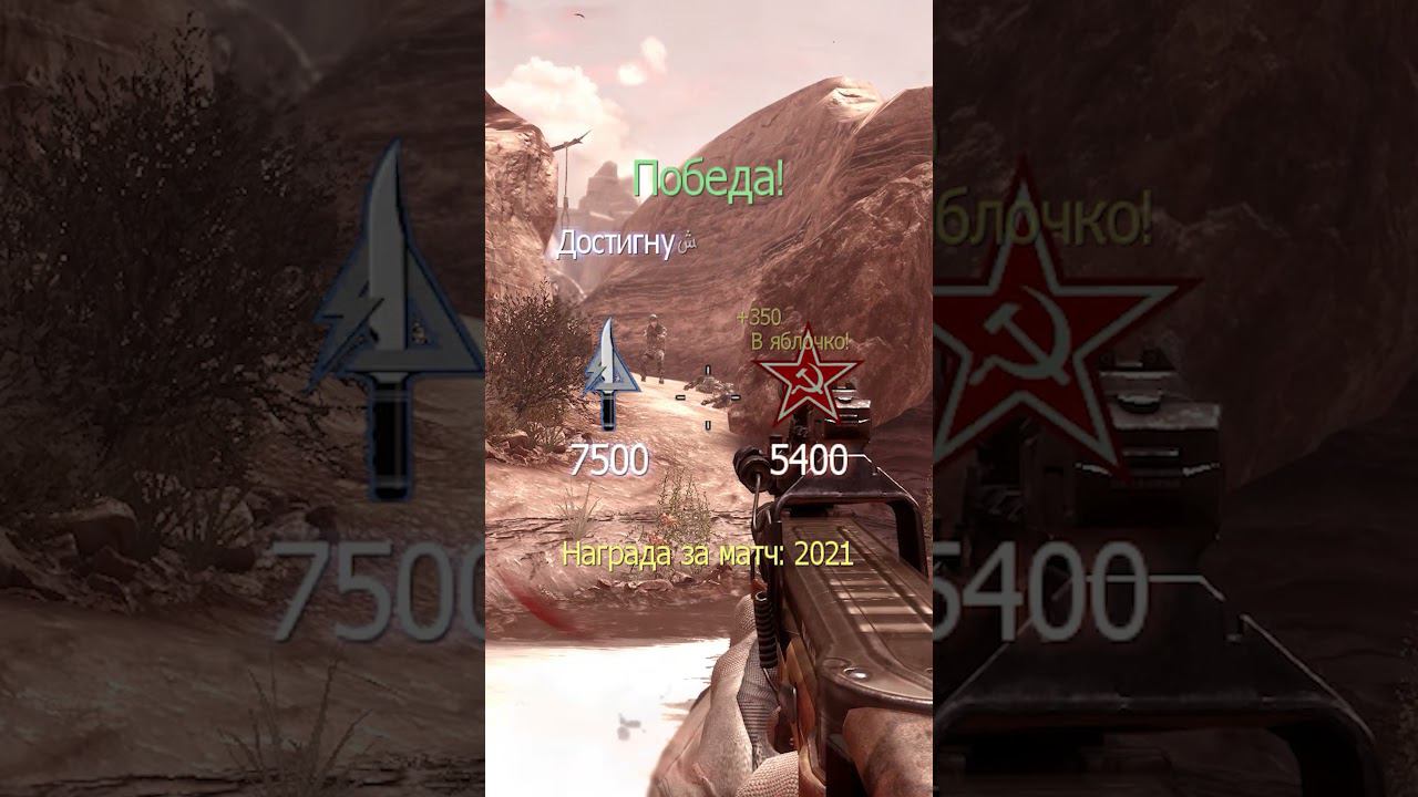 [Lucky Knife Highlights] Cod MW | Батя Может смотреть онлайн