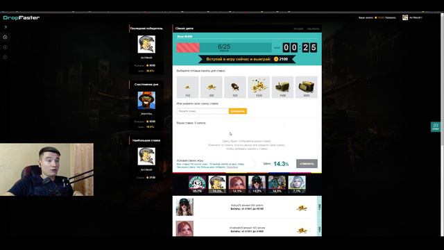 ПОЧЕМУ ВСЕ ГОВОРЯТ О dropfaster | ЧТО ЭТО, ВООБЩЕ? смотреть онлайн