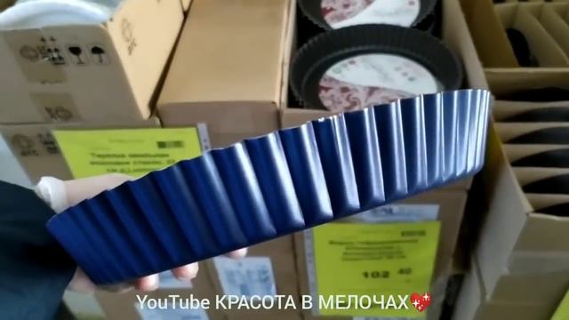 ?СВЕТОФОР?ВЫДАЛ МЕГА-НОВИНКИ!?Экономьте тут!?Цены ниже ⬇Бюджетные товары для дома в марте смотреть онлайн