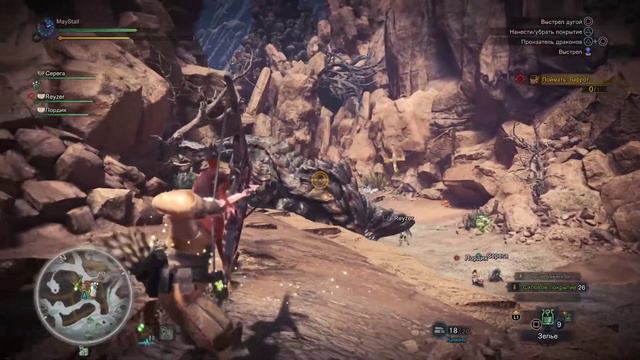 Monster Hunter: World - Кооп монстров против охотников {Reyzer|MayStall} смотреть онлайн