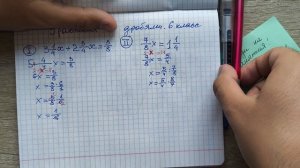 Уравнения с дробями. Математика 6 класс. Учитель разобрал уравнение объясняя