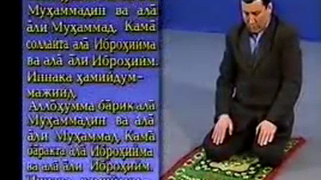 намоз урганиш.