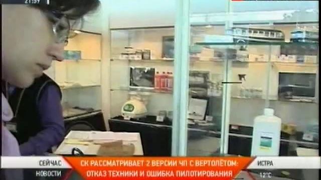 Выставка ритуальных услуг и похоронного дела "Некрополь-2013" смотреть онлайн