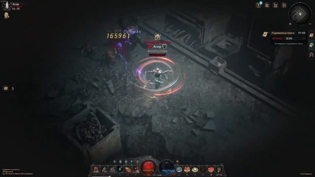 Undecember | Гайд. Билд Вихрь+Цепь молний. 88 лвл смотреть онлайн