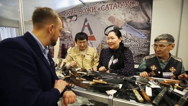 Якуты на выставке Клинок смотреть онлайн