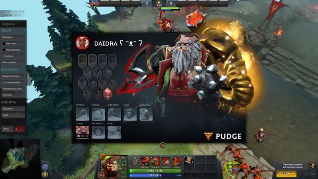 ARCANA PUDGE ► ВЫШЛА АРКАНА НА ПУДЖА!!! DOTA 2! ДВА СТИЛЯ!