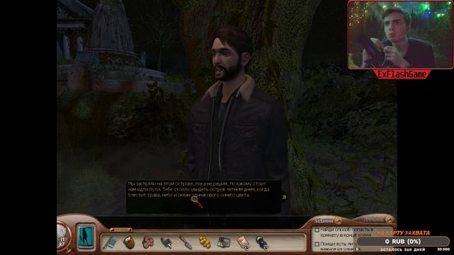 Stream по Нэнси Дрю. Призрак поместья Торнтон (Nancy Drew: Ghost of Thornton Hall) #1 смотреть онлайн