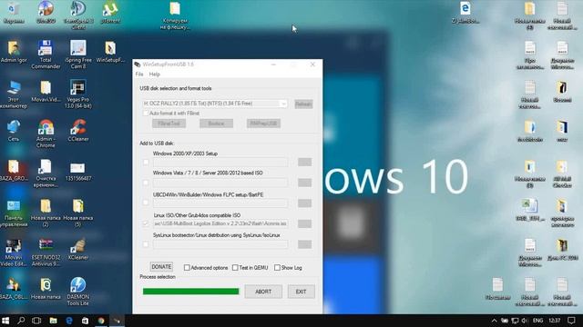 Как сделать загрузочную флешку с Acronis True Image смотреть онлайн