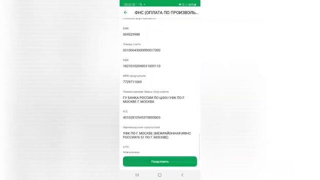 Секреты Креативного Мышления