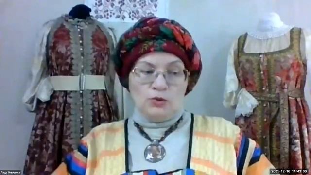 Онлайн-занятие "Русская мастерская". Для детей 9-12 лет "Русский костюм" 16.12.21 смотреть онлайн
