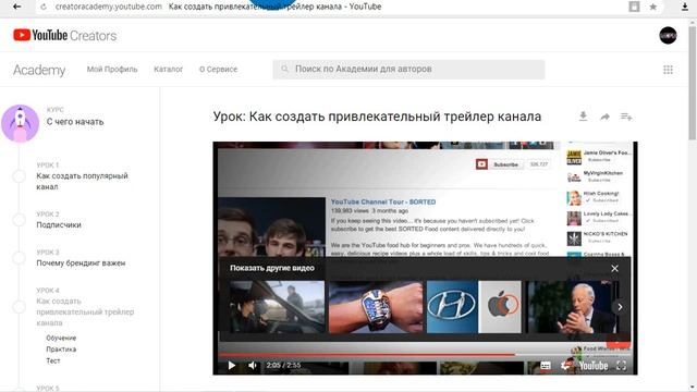 1 тег знакомства смотреть онлайн