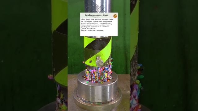 Анекдот про таксиста #шутка #юмор #анекдоты