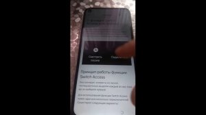 Сброс пароля, обход Google аккаунта tecno camon 15