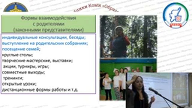 Поддержка семей, имеющих детей смотреть онлайн