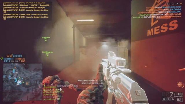 HELLO [MEAT] | Battlefield 4 | KuLLeR_9 смотреть онлайн