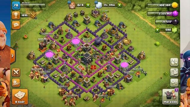 ФАРМ НА 9 ТХ / CLASH OF CLANS смотреть онлайн