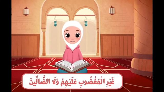 Сура аль-Фатиха. Коран для детей, для заучивания наизусть. смотреть онлайн