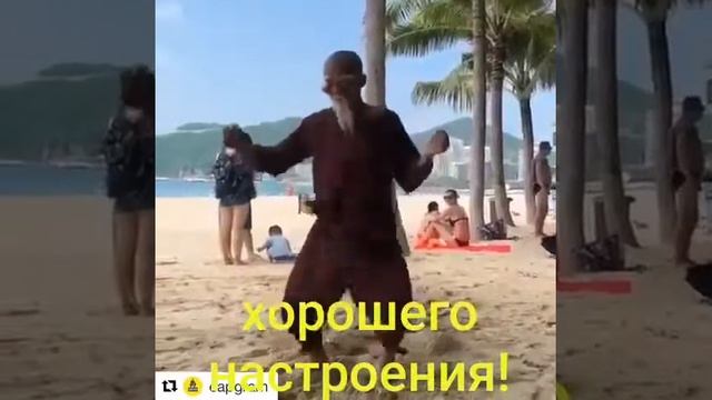Красивый танец старика смотреть онлайн