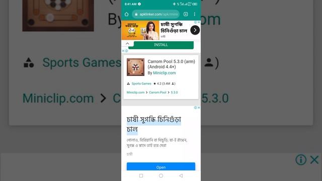 How To download. Carram 5.3.0 смотреть онлайн