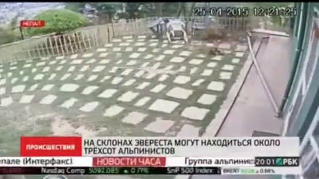 Уличные камеры засняли землетрясение в Непале Street cameras filmed the earthquake in Nepal смотреть онлайн