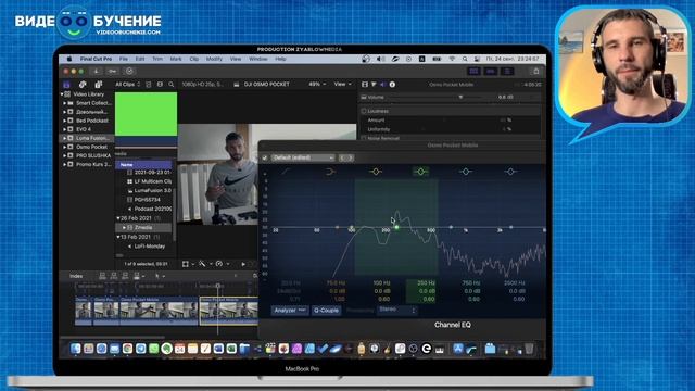 Запись звука в LumaFusion 3.0 | Zyablowmedia