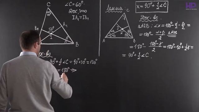 Геометрия, 10 класс | Треугольники с углами 60 и 120 градусов. Часть 3 смотреть онлайн