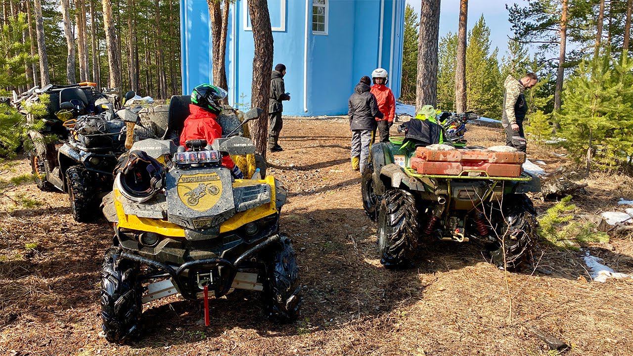 Открыли квадросезон 2020 смотреть онлайн