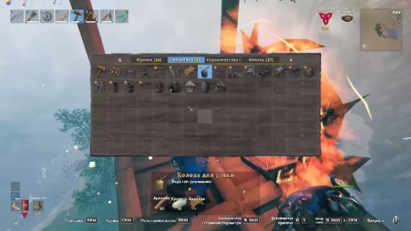 Valheim кооп с Belius_ Play серия 17