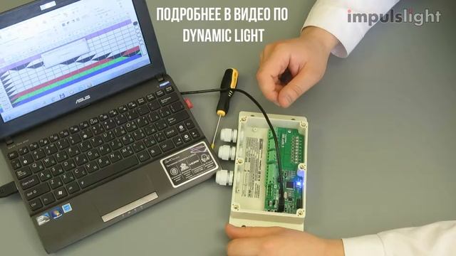 iMLed9 PRO подключение светодиодного контроллера смотреть онлайн