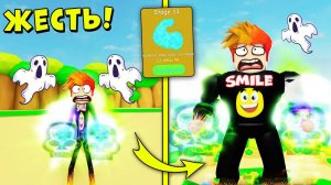 Я В ШОКЕ ОТ 13 СТАДИИ! ПОЛУЧИЛ 13 СТАДИЮ! Симулятор качка Роблокс | Roblox