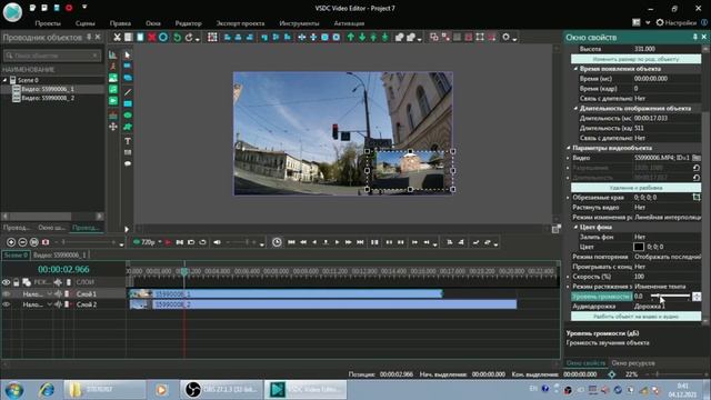 Сделать видео и фото картинка в картинке в видеоредакторе VSDC смотреть онлайн