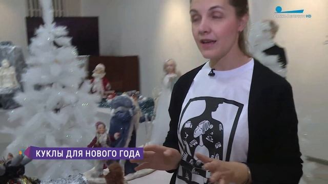 Ангелы, снеговики, Деды Морозы и сказочные злодеи. Новогодняя выставка авторских кукол в Петербурге смотреть онлайн