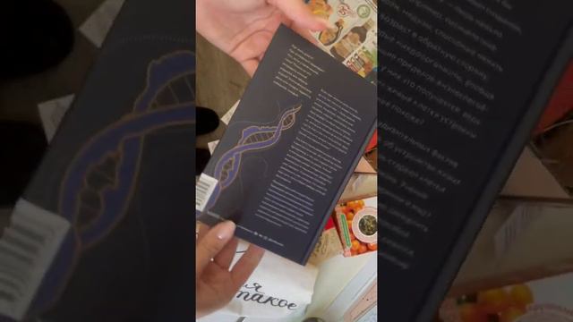 Литературный бокс от МИФа♥️ #миф #книги #книжныйблог #распаковка #распаковкапосылок #новыекниги смотреть онлайн