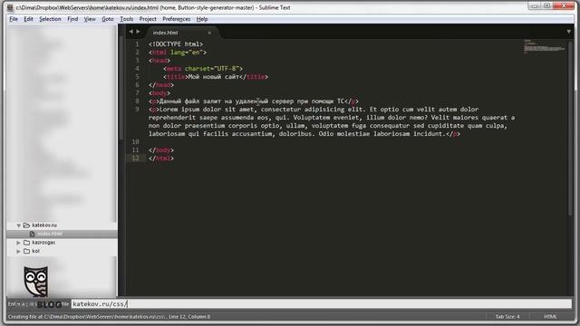Total Commander - FTP - отправляем файлы на сервер