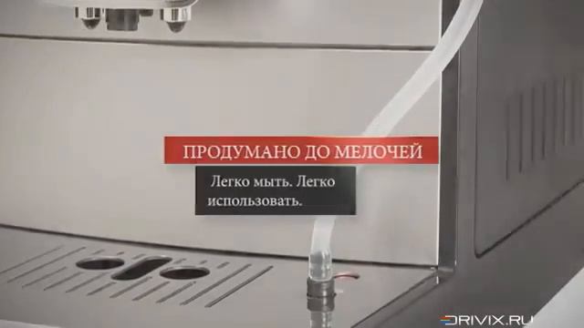 Drivix.RU - Nivona CafeRomatica 767 и 757 Обзор смотреть онлайн