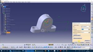 Второй урок по моделированию в CATIA