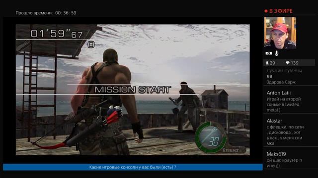 Resident Evil 4 наёмники / для тех кому не до сна смотреть онлайн