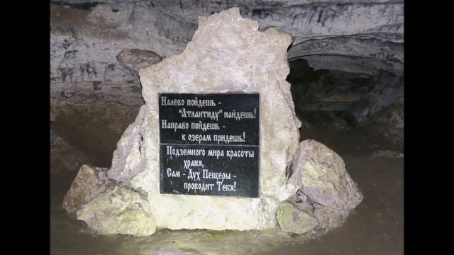 Кунгурская ледяная пещера (Пермский край, 29.06.2018г.) смотреть онлайн