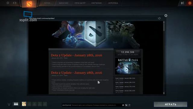Dota 2 Обновление - 28 января, 2016 смотреть онлайн