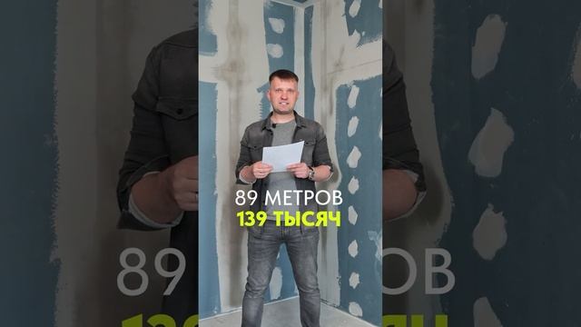 ? Шумоизоляция 